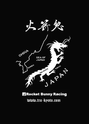 DRAGON T Shirt | Rocket Bunny Racing | DISCON - Image 3